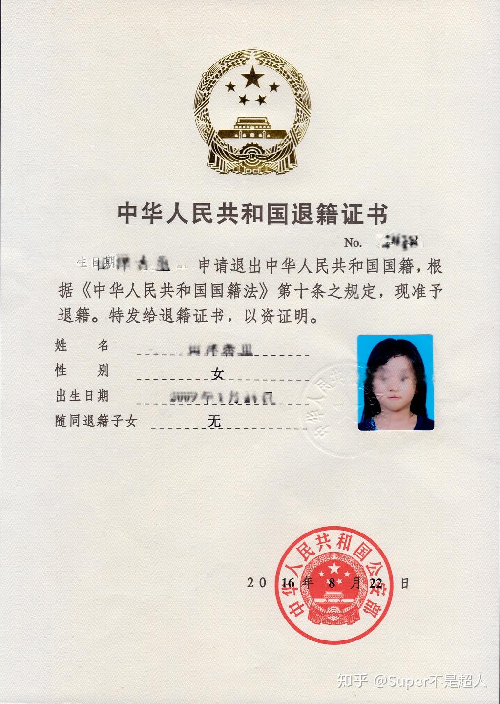 多地发布户口清理通告持有外国护照和绿卡就要被注销户口吗