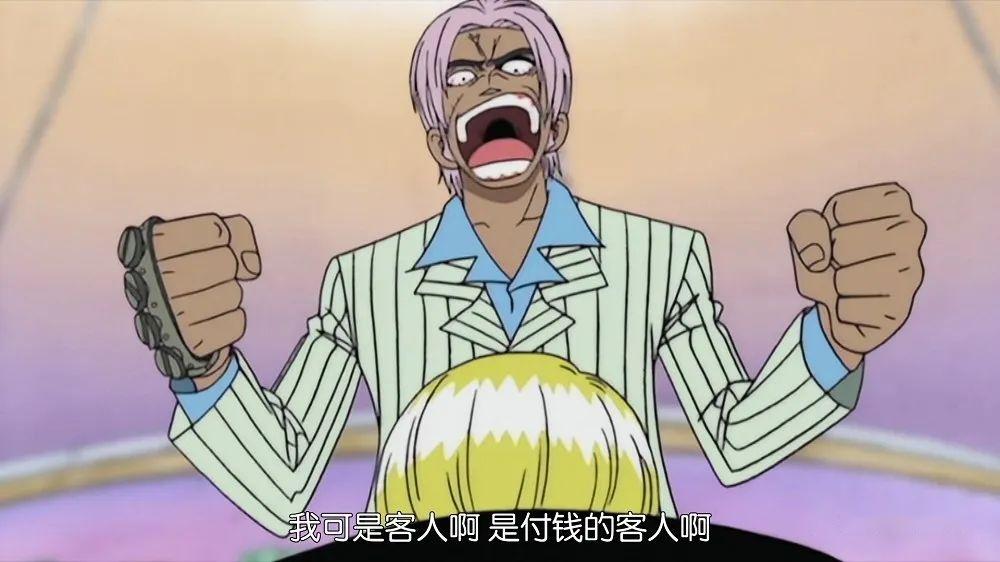 海贼王装x失败的案例!提示,装x有风险!