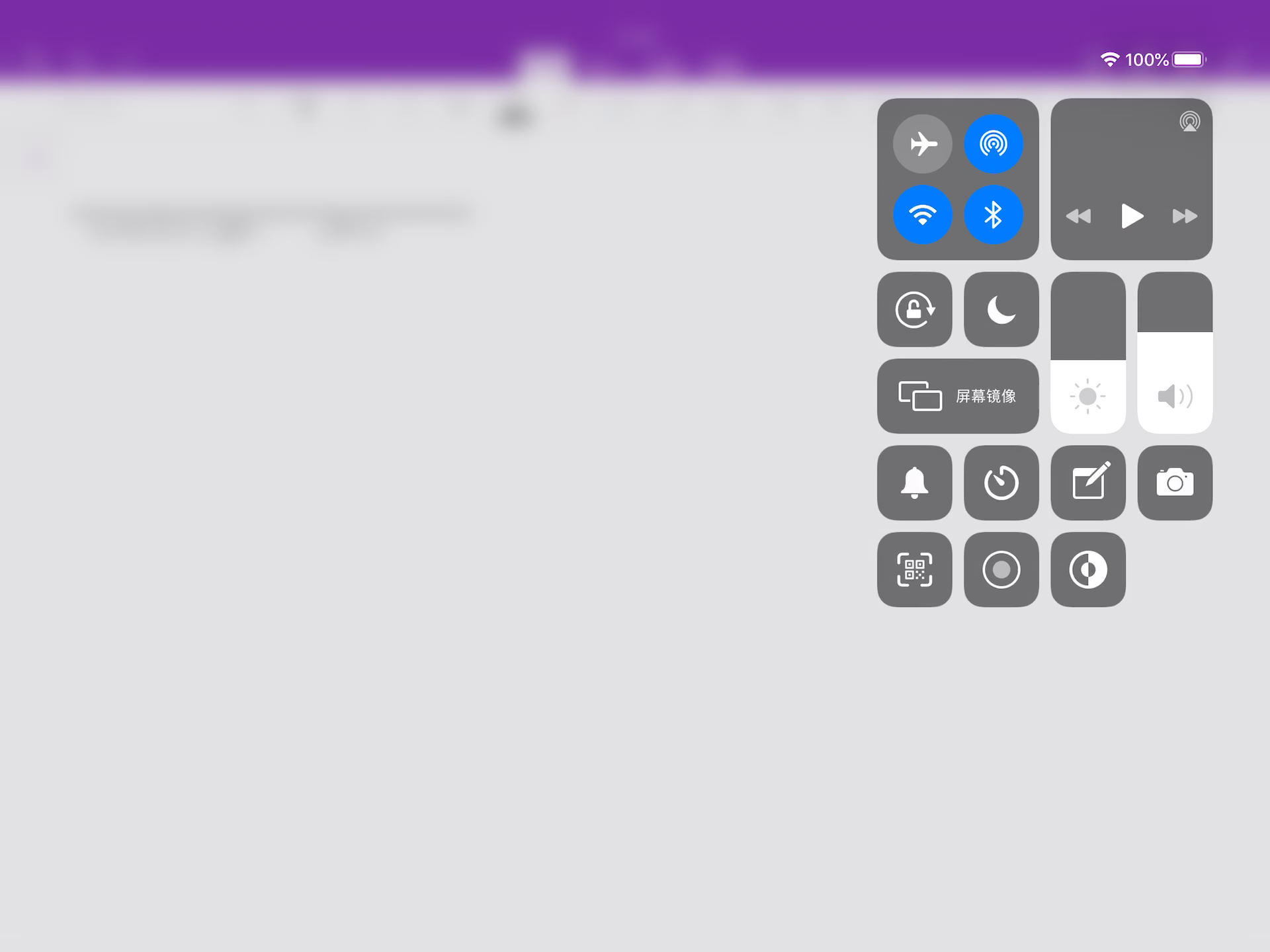 ipad如何分屏播放不同视频 v2-7083d5597929674e932706677eb72fc4.jpg