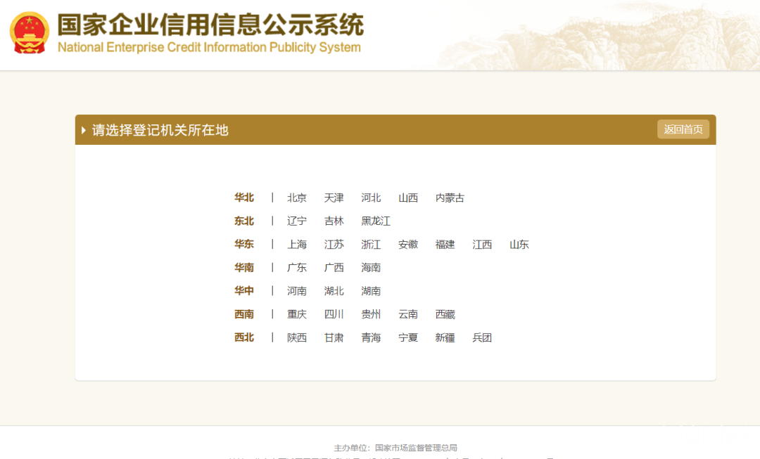 2023年工商年报开始了！你完成了吗？ - 知乎