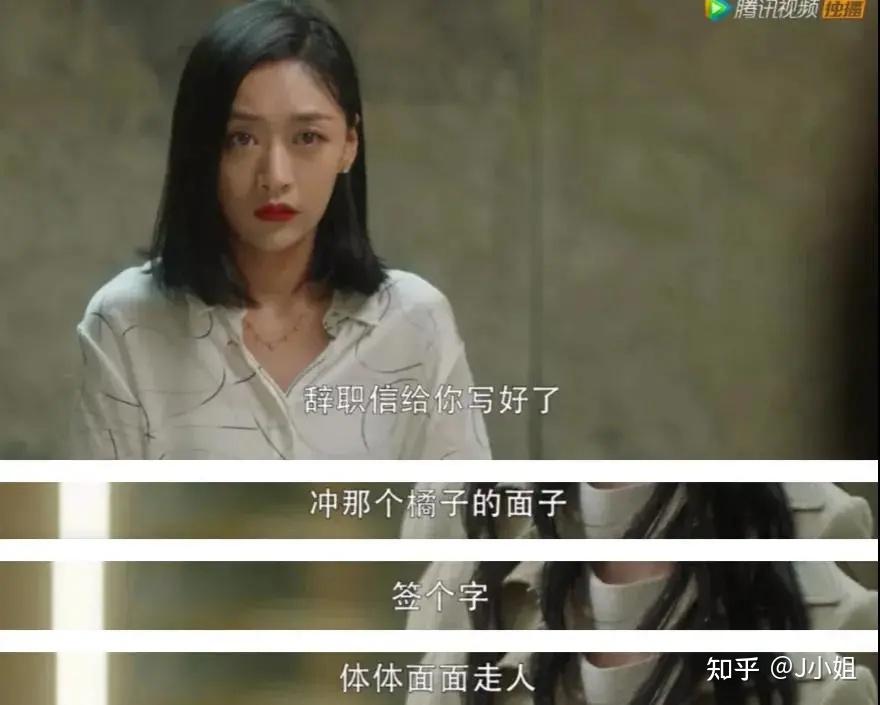 现实女性的《三十而已》,成不了顾佳,也当不了王漫妮!