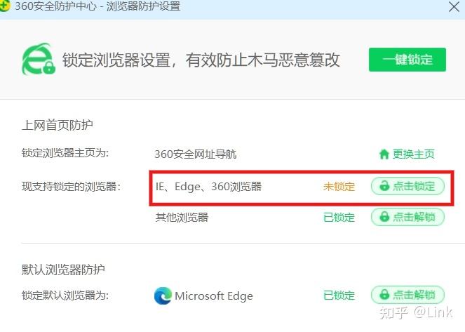 edge搜索引擎变360=edge搜索引擎变成谷歌怎么办
