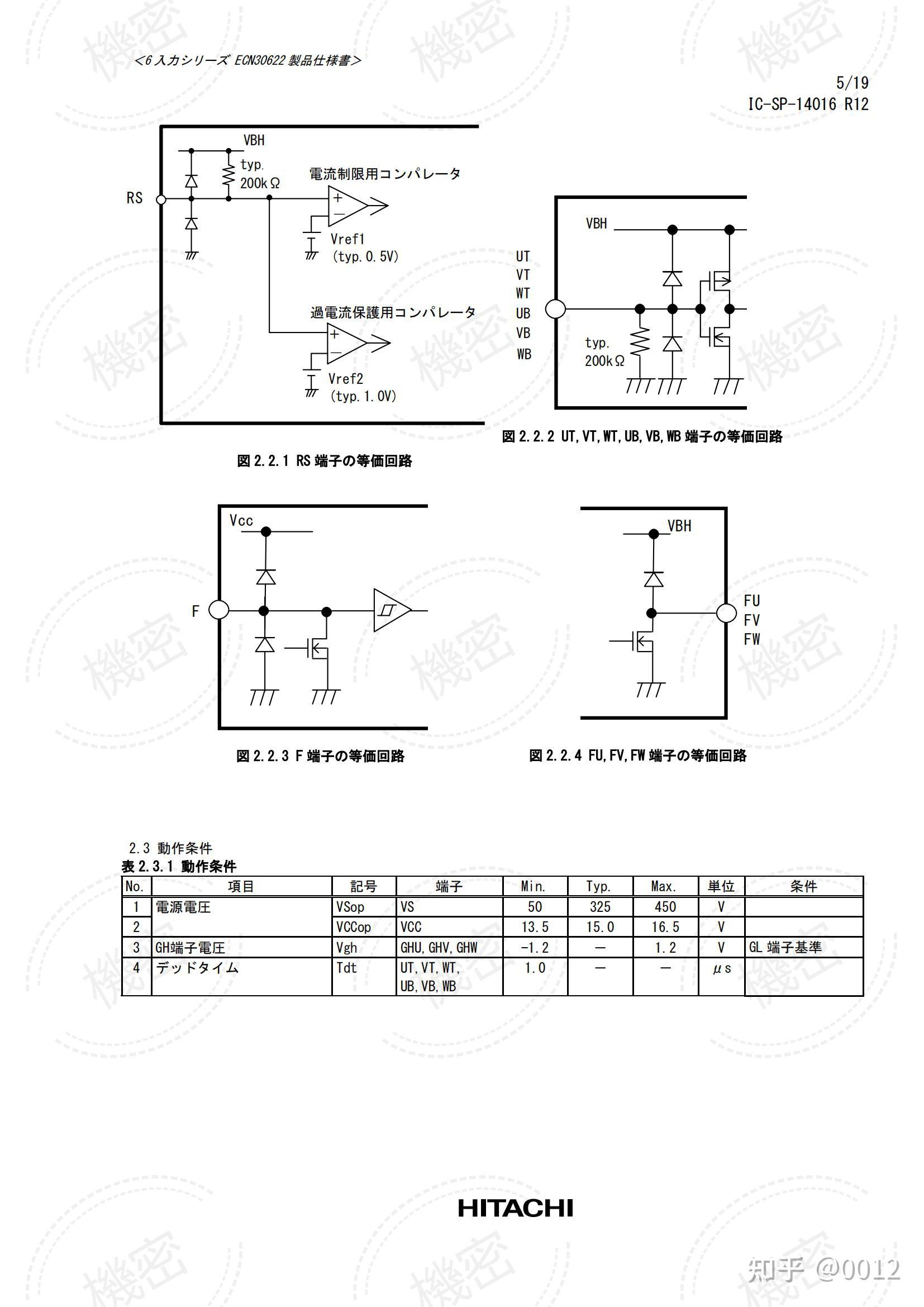 pn8124f引脚功能图图片