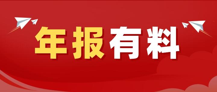 华侨城a营业收入降幅明显大量结转位于下半年