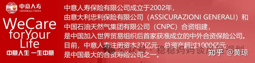 亮點一二三四1,股東背景強大,均為全球500強(2022年中石油第4,忠利