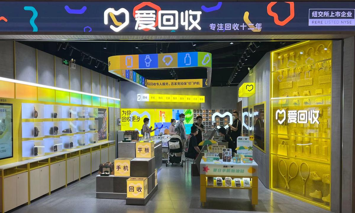 实测对比告诉你答案:爱回收和转转回收手机哪个价格高?