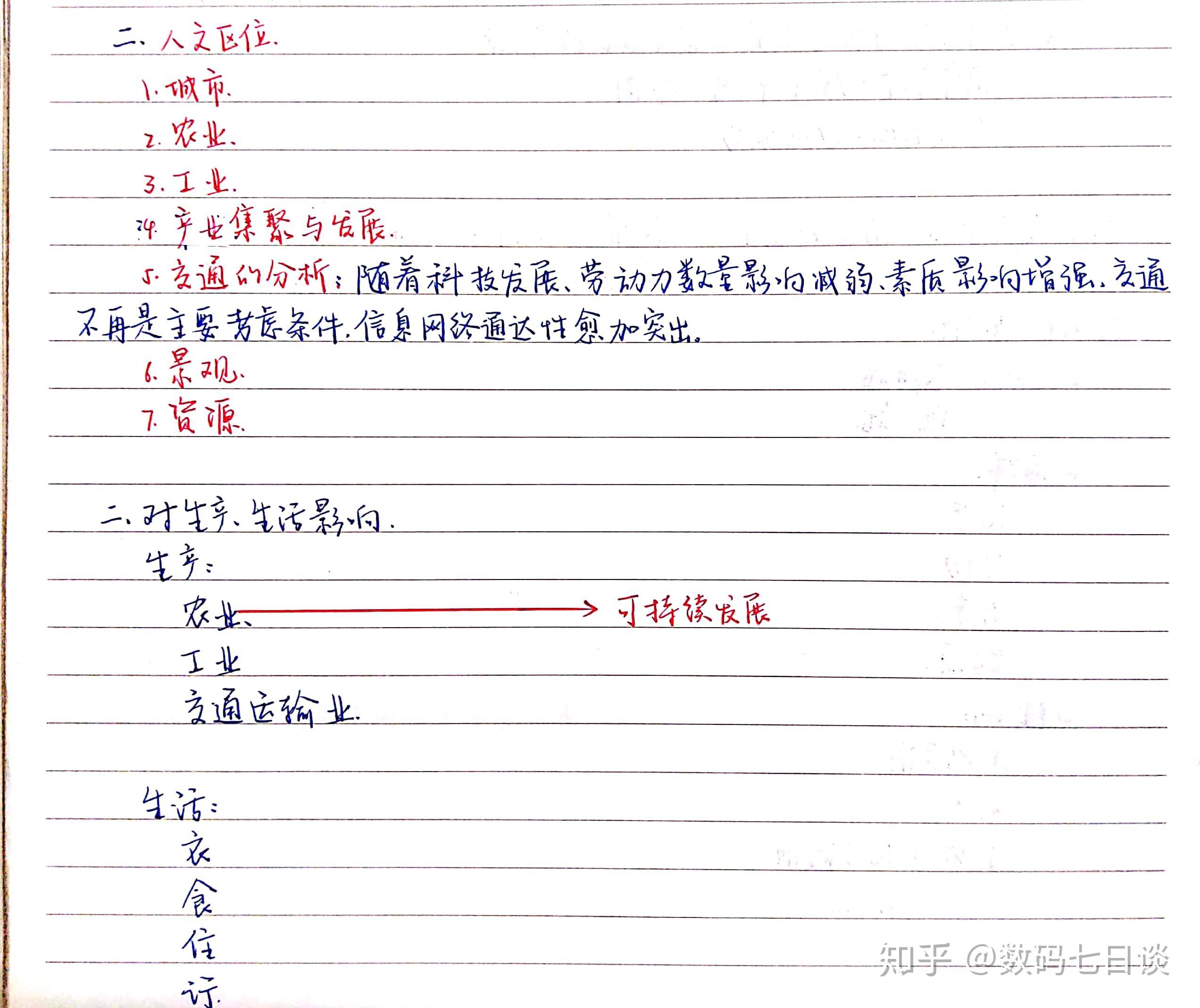 v2-709775b1468cc417a76a1074d44c35b4_r.jpg