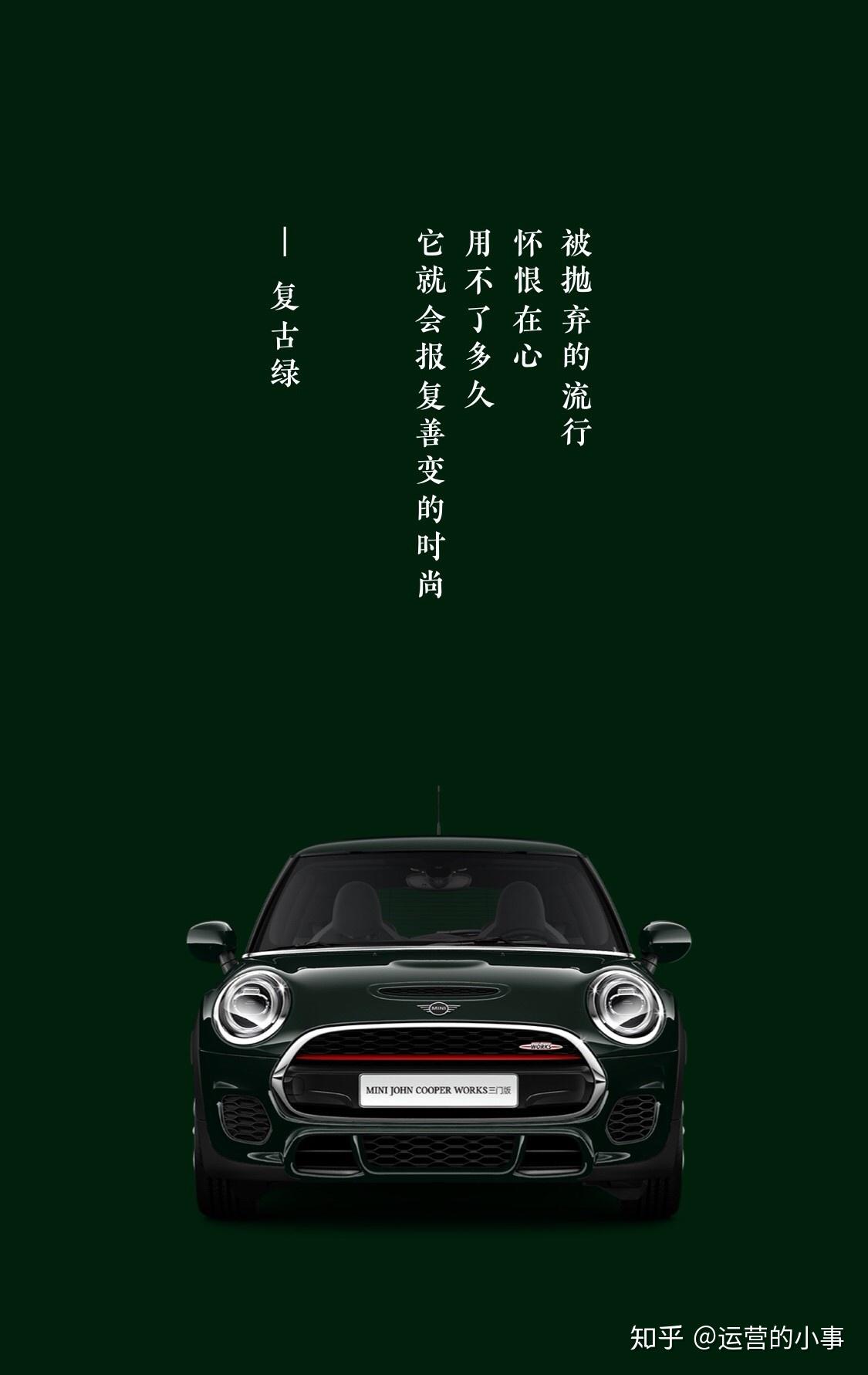 汽车和酒的文案参考