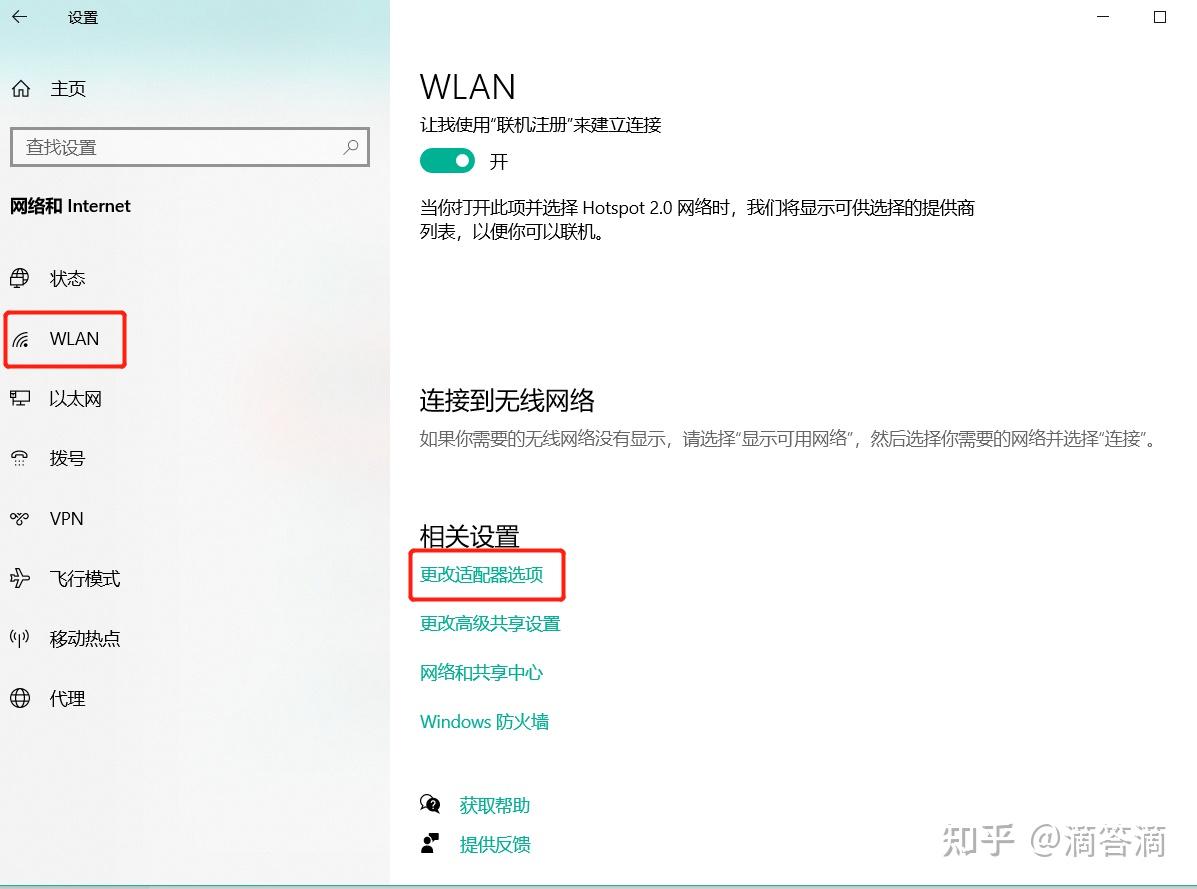 手机热点连接不上电脑怎么回事(手机热点怎么连接不上电脑没反应)