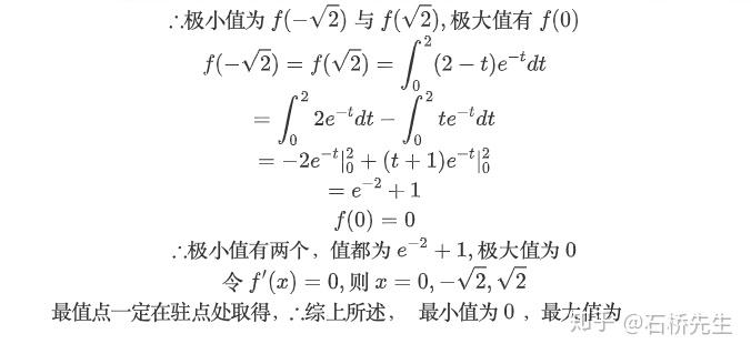 但是考場數學的基本功底,如變限積分求導公式,穿針引線法等.