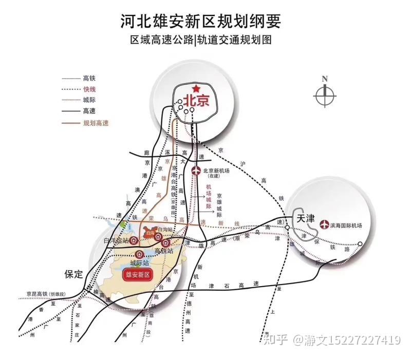 雄安新區房價多少錢一平米