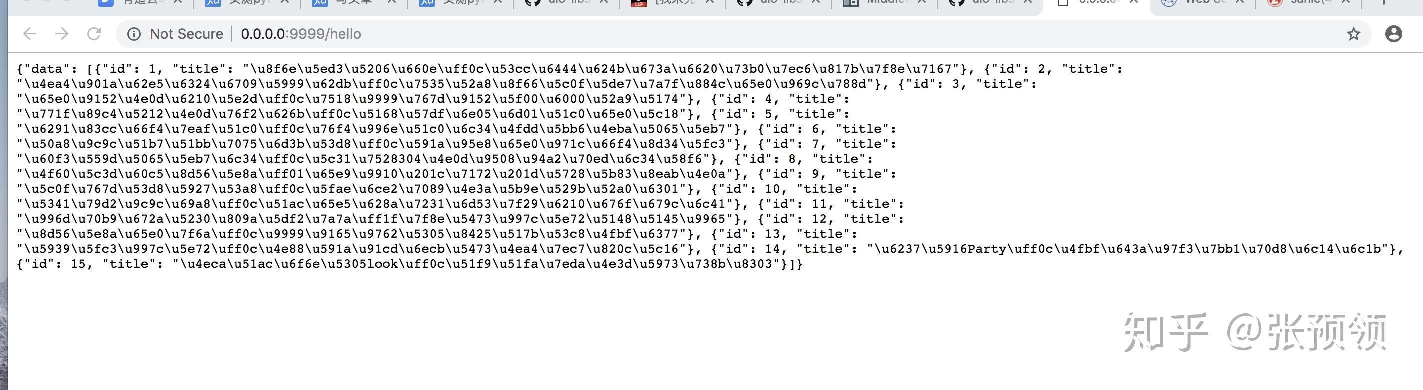 Sanic aiohttp java spring cloud 