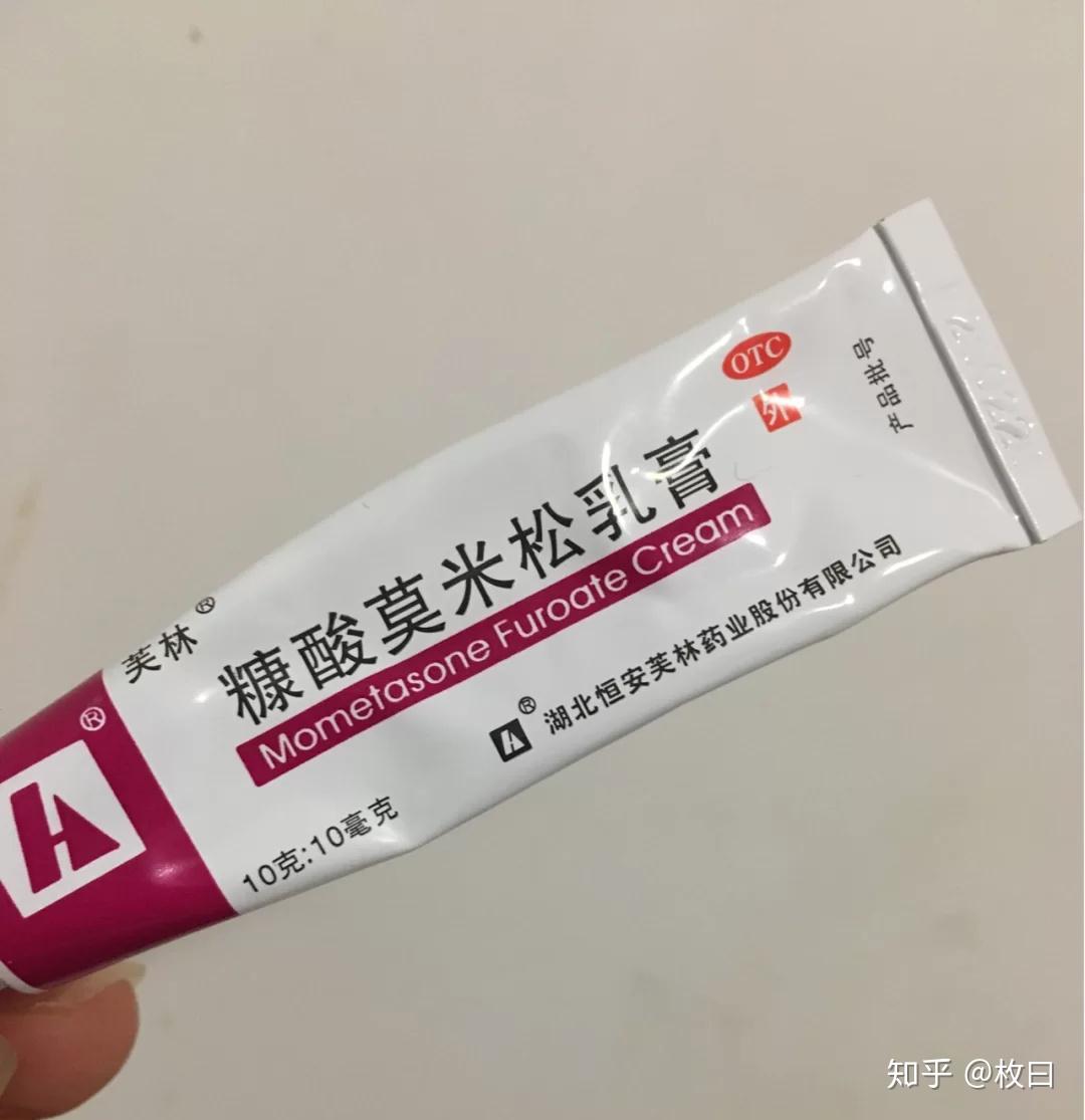 激素类皮炎药膏有哪些 v2-70a6f8e36d3f35d38cb0c6b36abfd430_r.jpg