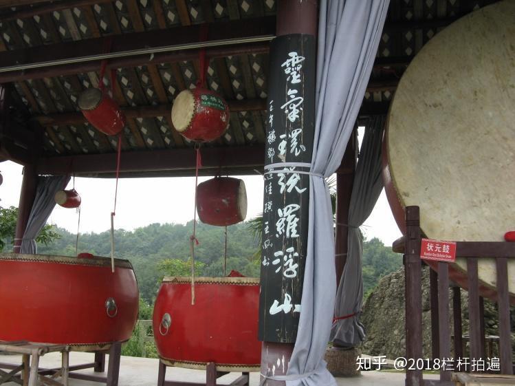 电视剧《西游记》外景地:安县-罗浮山 (中)