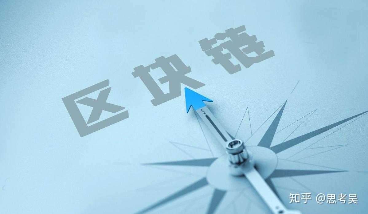 区块链是谁研发的 v2-70ac3f6e04d1bbaee7bc7cbdb8c480d4_r.jpg