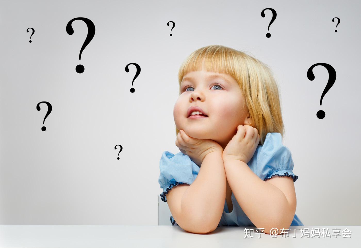 孩子问题幼稚简单？提问背后3个好处，父母3招应对，注意3条提示 - 知乎