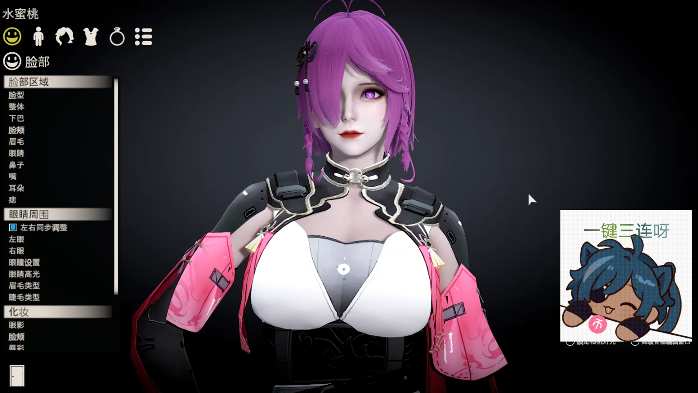 鸣潮桃祈人物卡