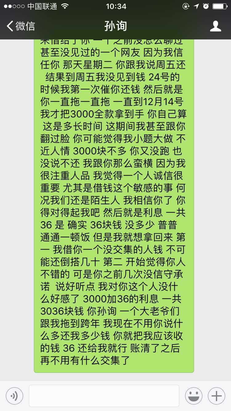 有哪些小的细节可以看出一个人的人品?