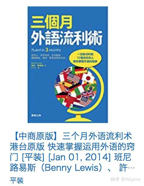 Phrasebook Uncomfortable Phrases