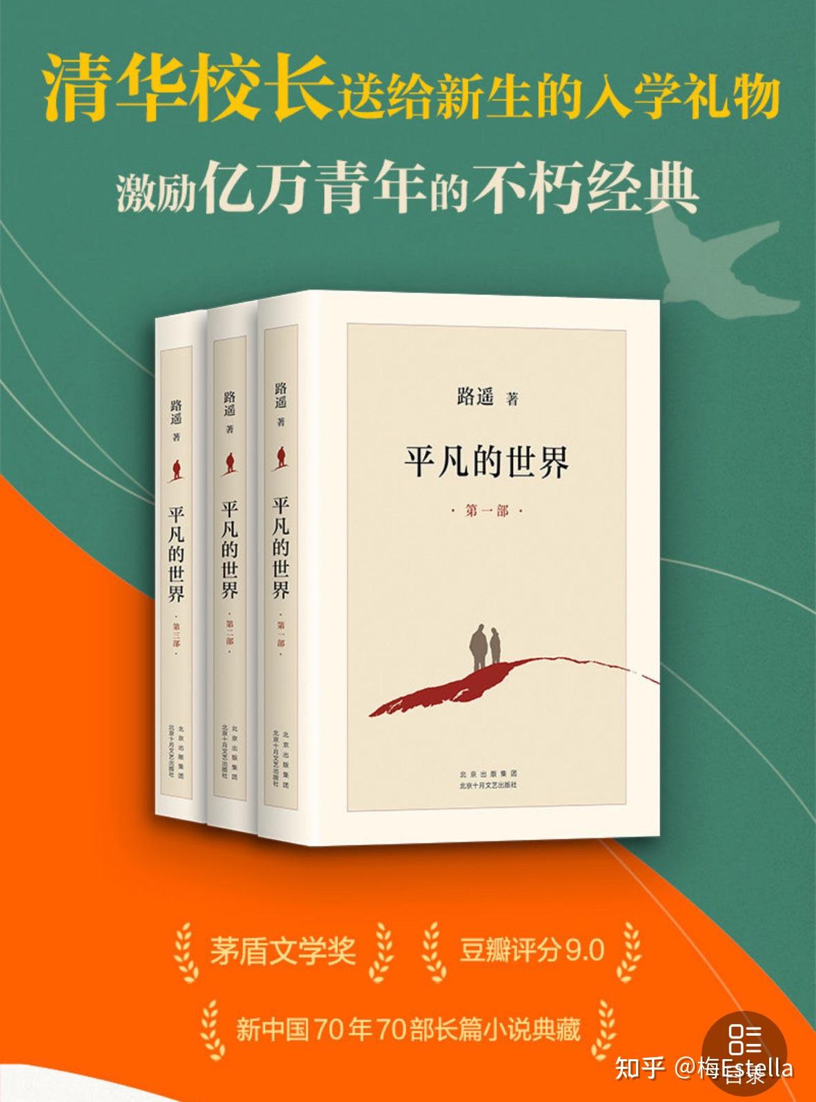 有没有什么好看的书籍啊推荐啊