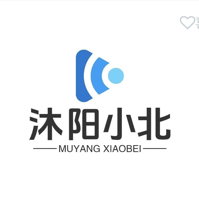 沐阳小北