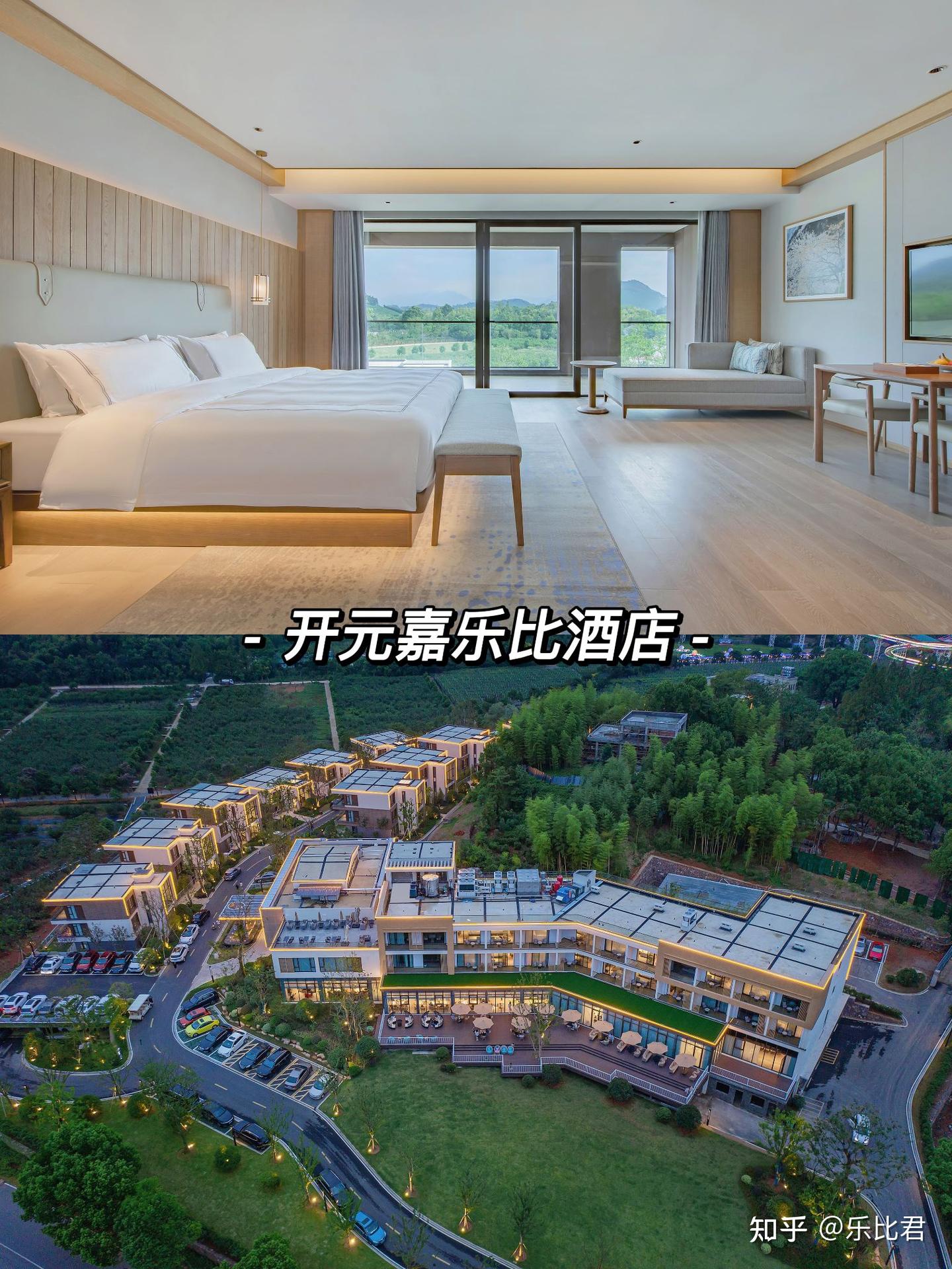 江浙沪跨年选哪里？2023元旦小长假三天两夜攻略 - 知乎