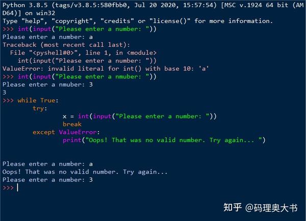 Python 