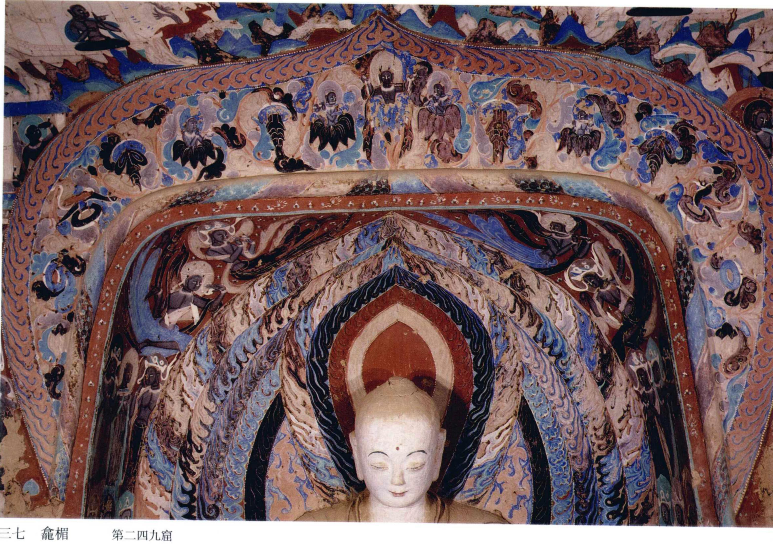 神游千年大美敦煌西魏249窟1南北壁说法图与天宫伎乐高清大图