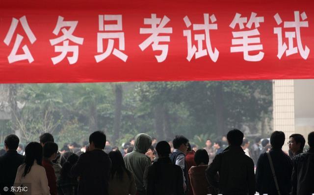 公务员考试和公务员遴选有什么区别? - 知乎