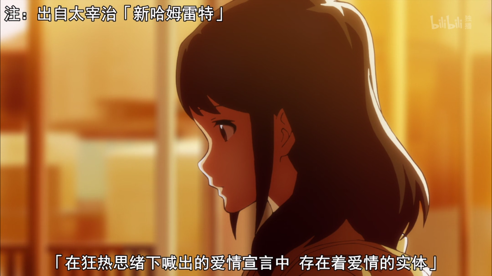 月色真美好きな人が自分に好きくれるなんてそれが奇迹だと思うんだ