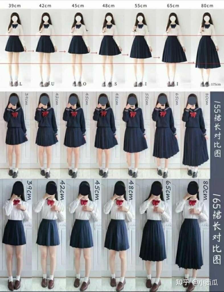 想给闺蜜买一套jk但是第一次买不想买到山的问下有没有姐妹店铺推荐