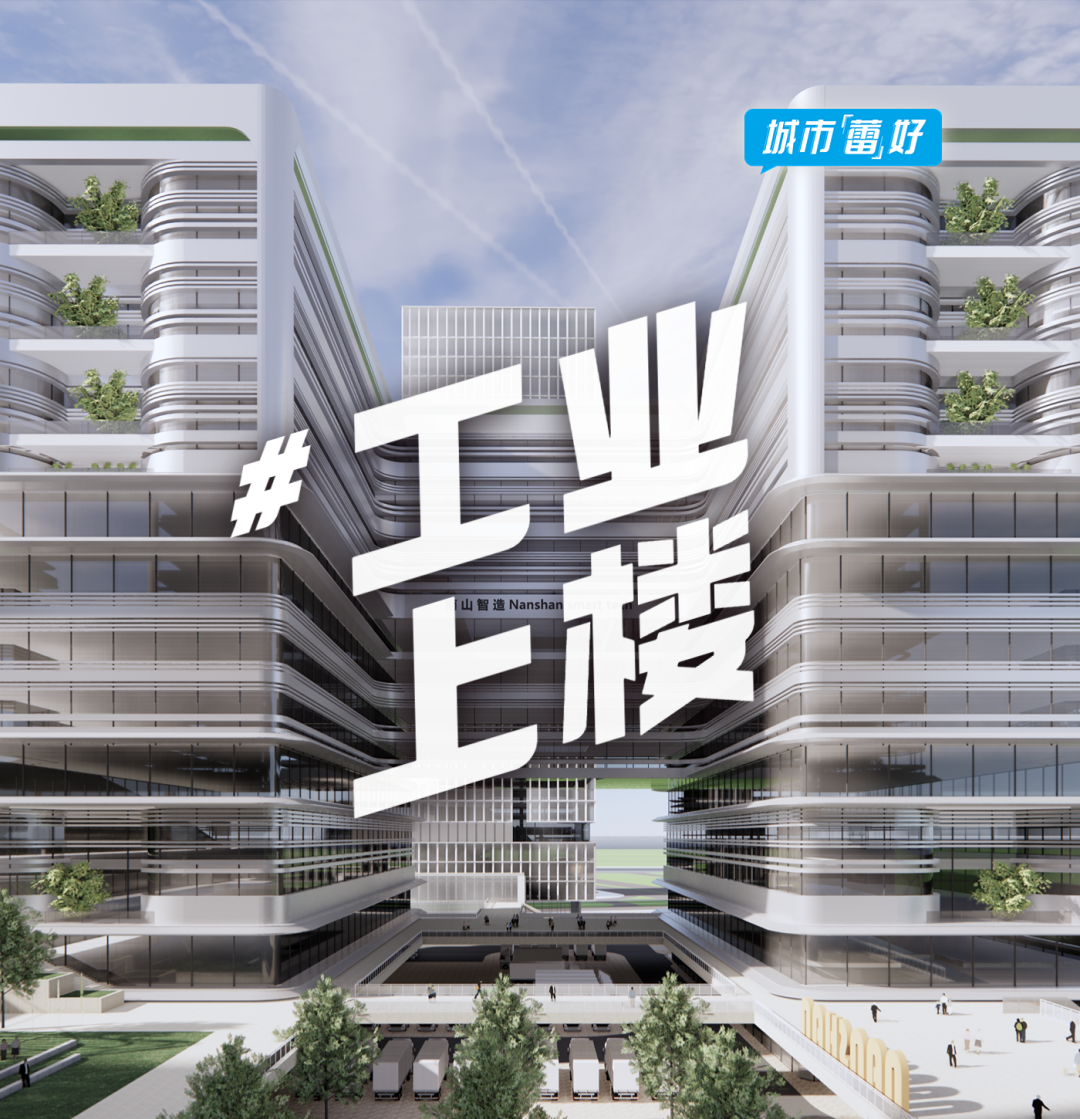 “工业上楼”的七大关键要点:谁能上?怎么上?往哪上? - 知乎