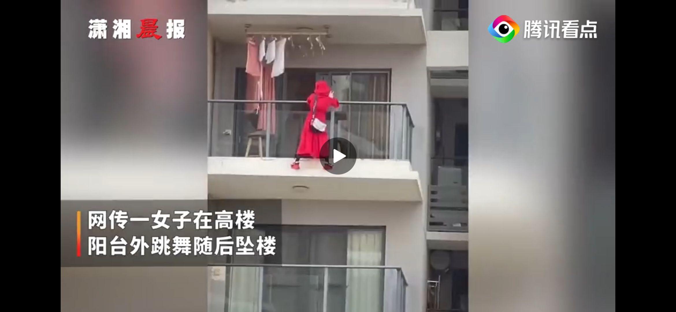 三亚一红衣女子疑似因拍视频从高楼坠落警方通报称房内留有遗书还有