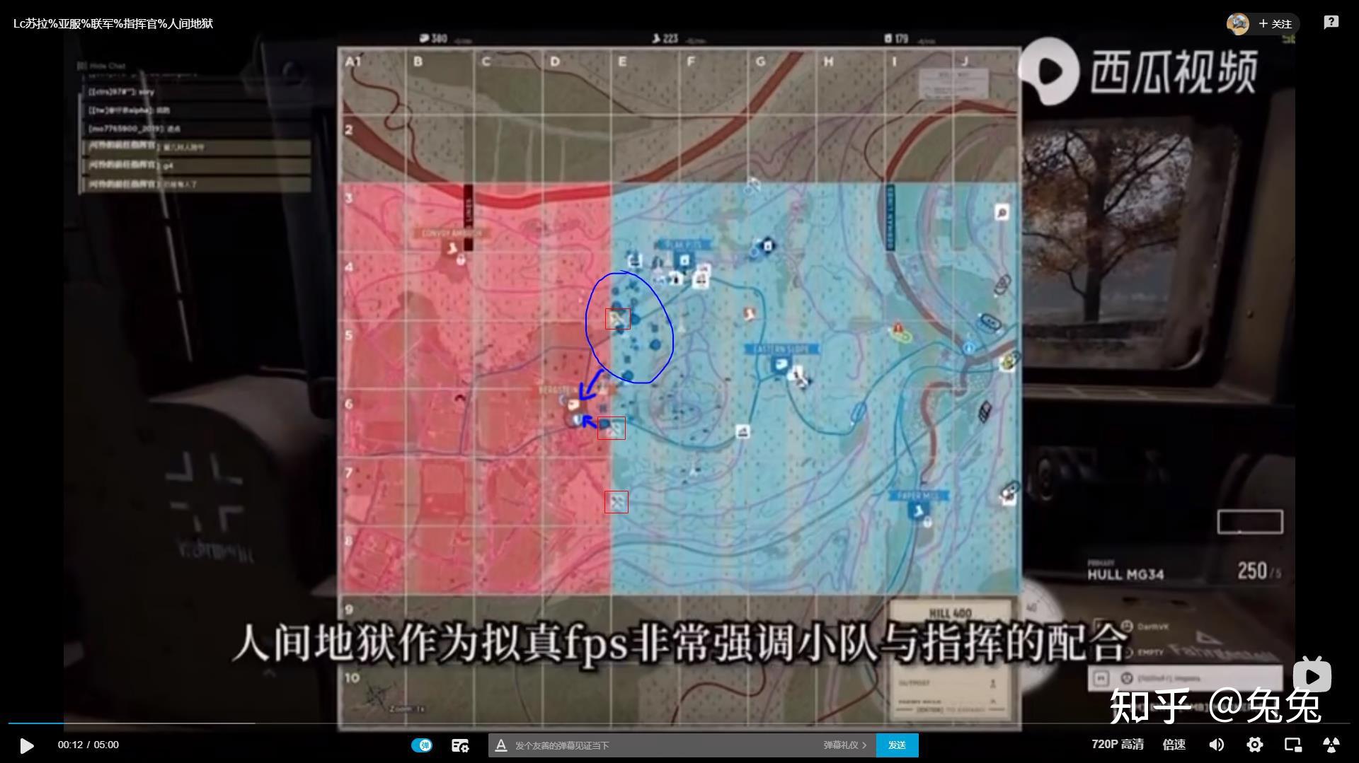 如何看待lc苏拉在"一位中国玩家指挥亚服联军的二战故事"的战略和战术