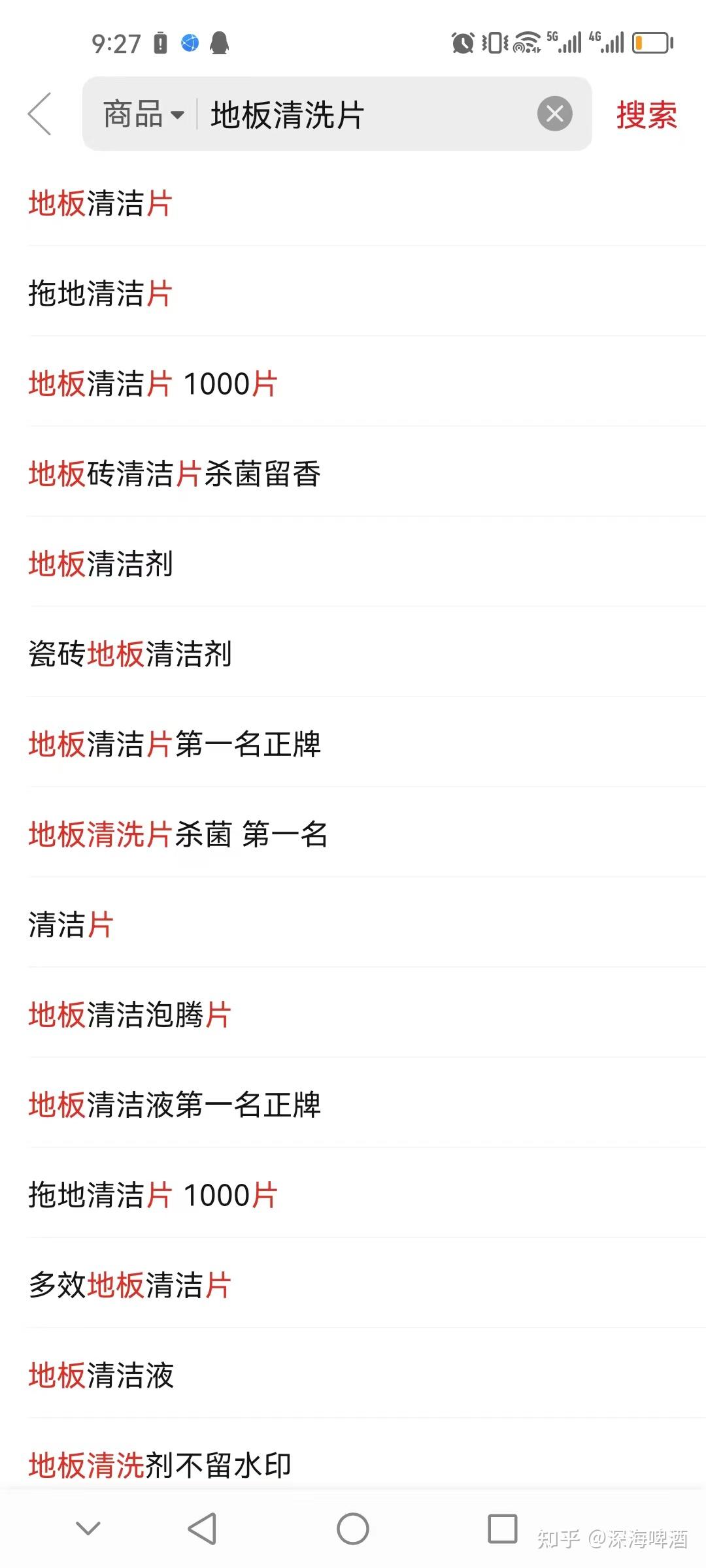 拼多多权重做起来要花多少钱_拼多多权重做起来要花多少钱呢 拼多多权重做起来要花多少钱_拼多多权重做起来要花多少钱呢（拼多多做权重什么意思） 360词库
