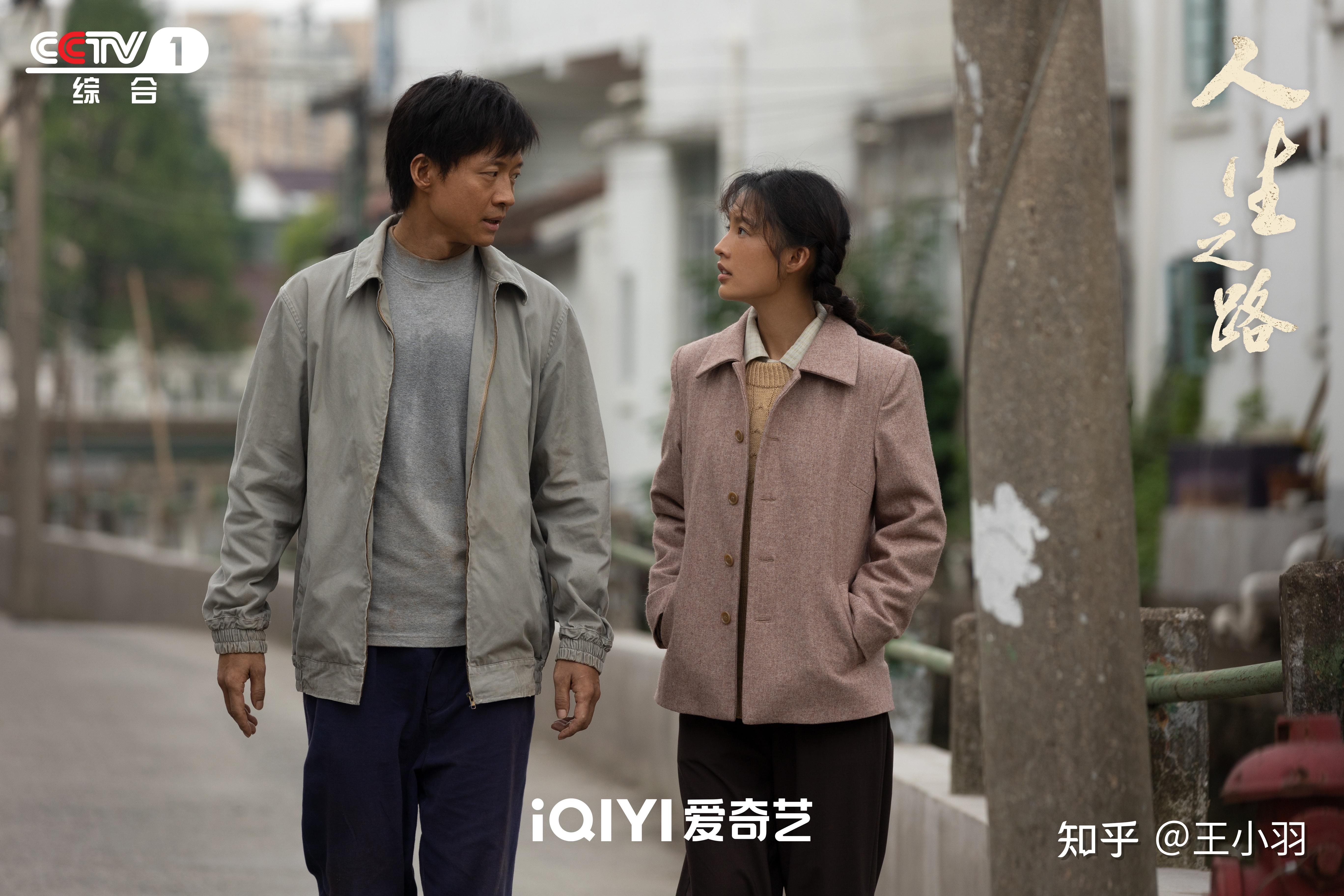 看完电影版《人生》,我好像可以理解《人生之路》的编剧了 - 知乎