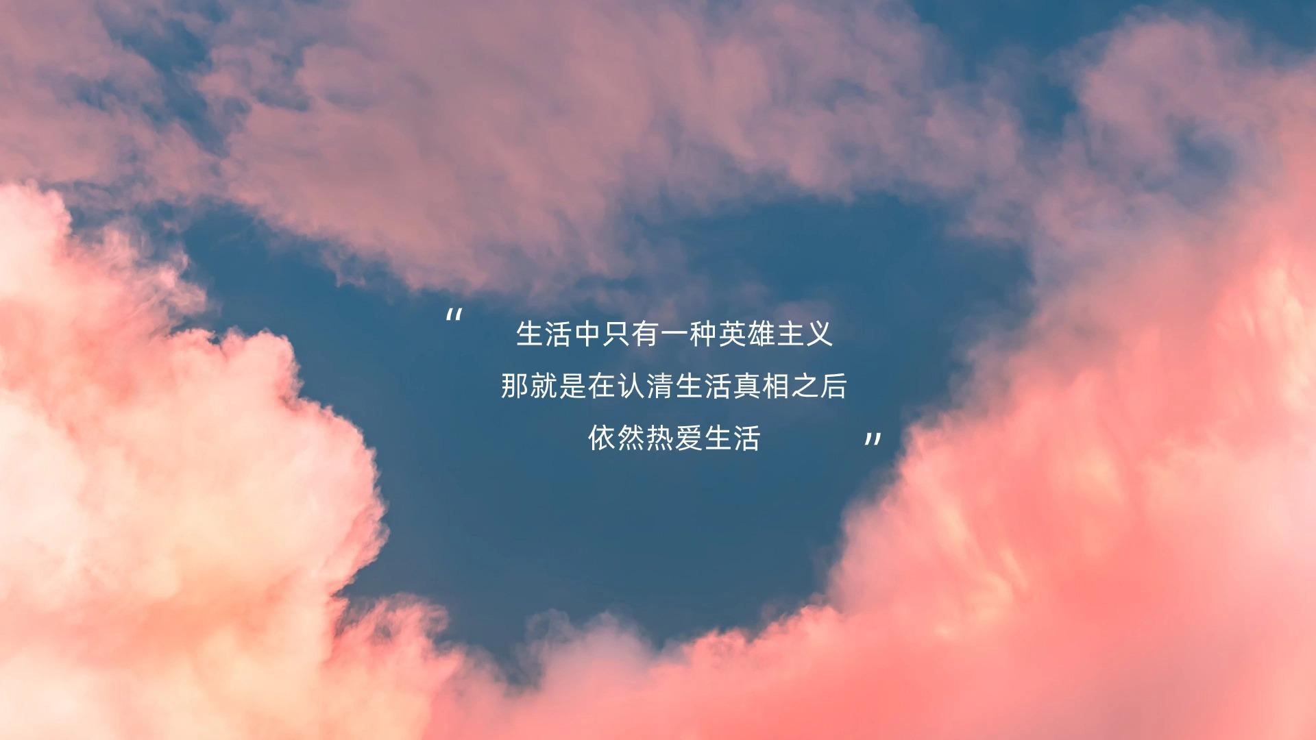 4k高清简约文字电脑壁纸推荐