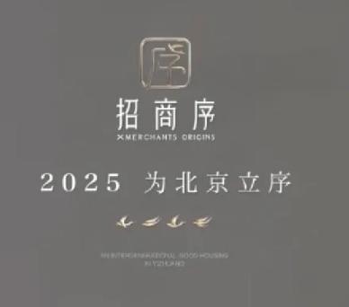 亦庄首个“好房子”招商序 :稀缺小户型+超高得房率,值不值得冲?深度测评看完再决定! - 知乎
