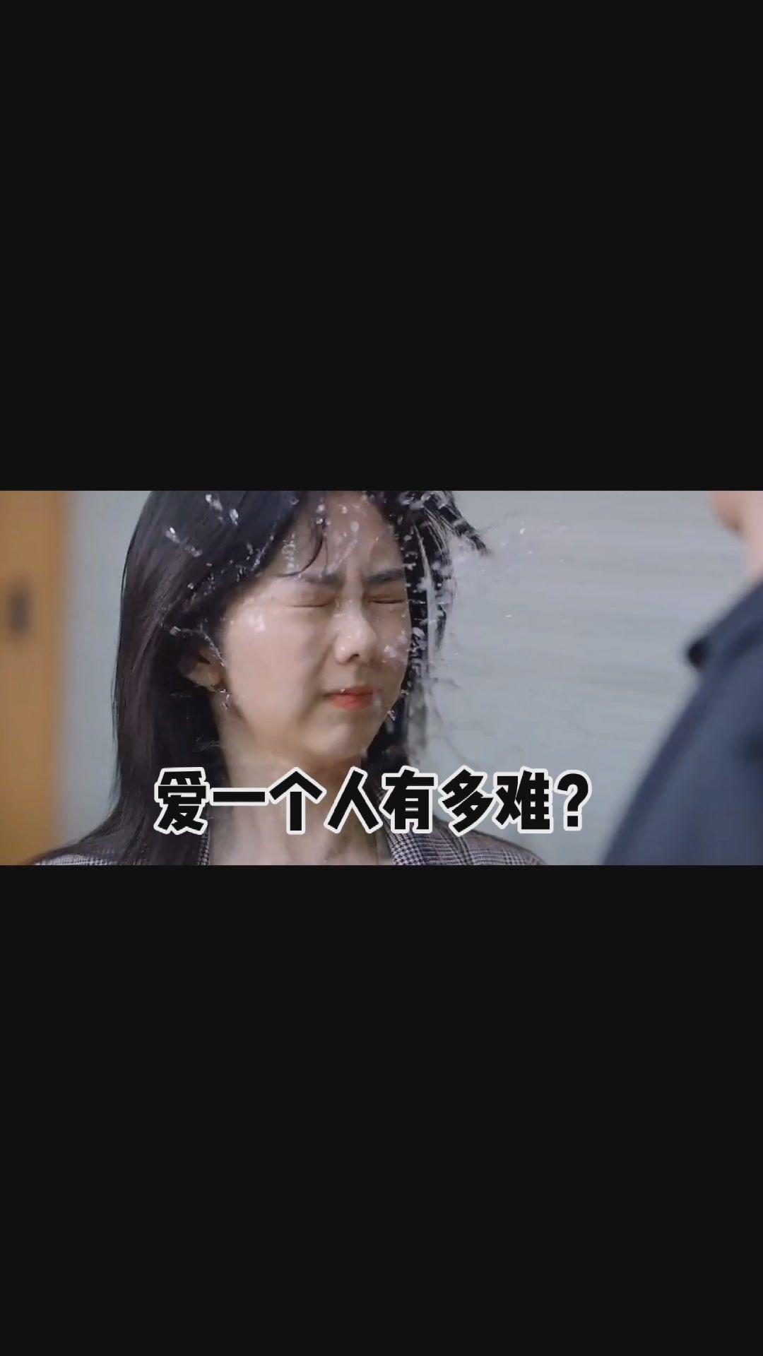 十年卑微爱情故事