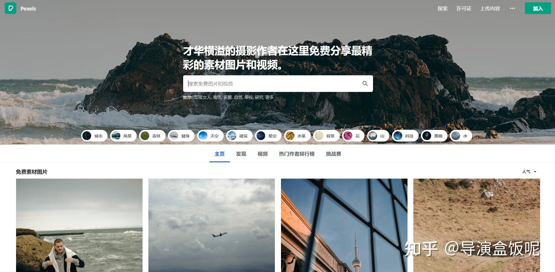 有哪些让你相见恨晚的资源网站？