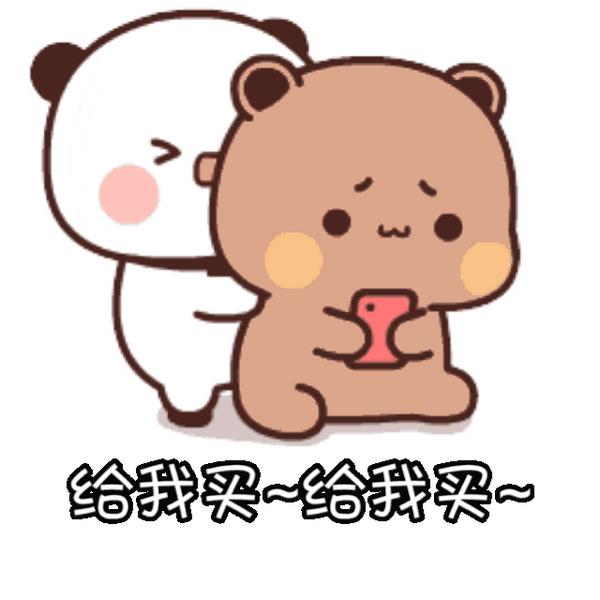 表情包是一二和布布关注微信公众号【雨柔】进斗图表情群更多表情包