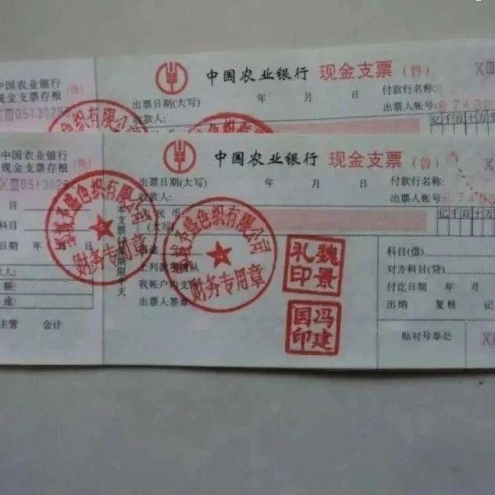 500万元的现金支票怎么取钱?通常必须去银行柜台去取