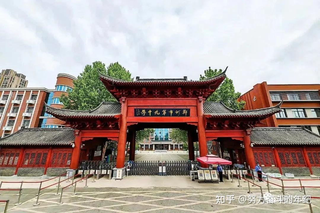 如何看待郑州市各高中排名格局