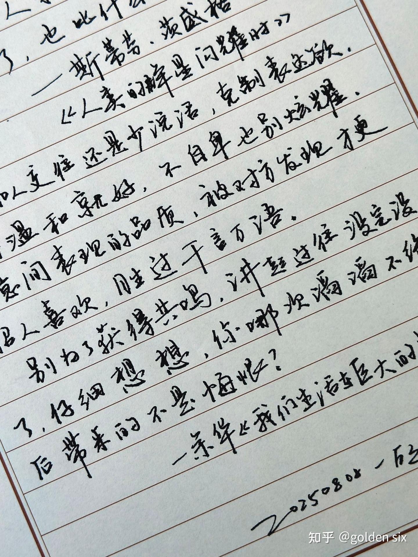 仔细想想,哪一次滔滔不绝后带来的不是悔恨? - 知乎