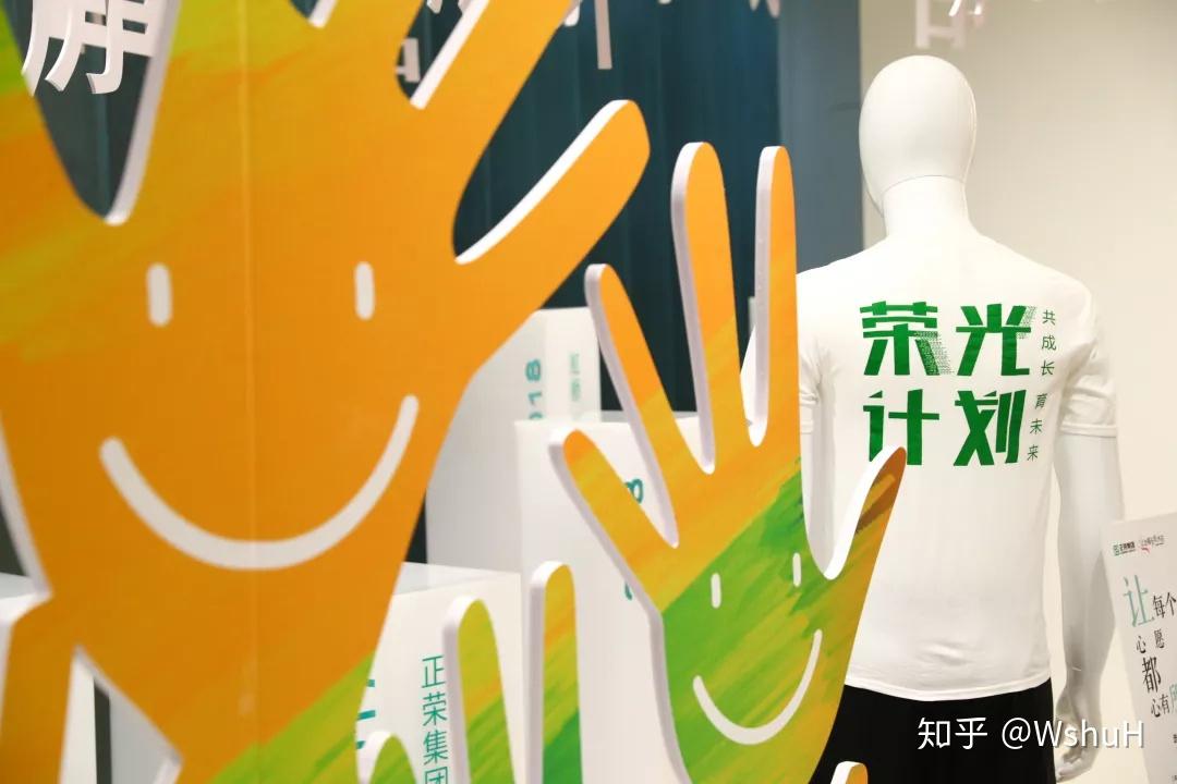 公益活动策划定制 v2-70cee888dfd5890e913c684938943678_r.jpg