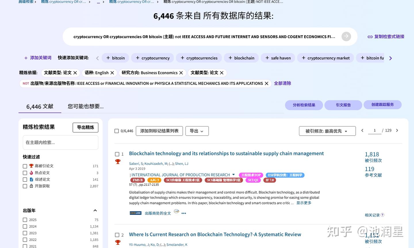 一个使用wos写英文文献综述的方式 - 知乎