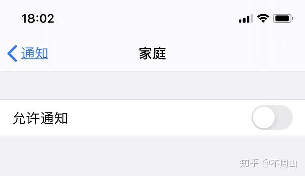 苹果手机在哪里设置短信密码