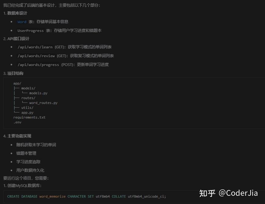 如何学会AI编程工具cursor的使用?