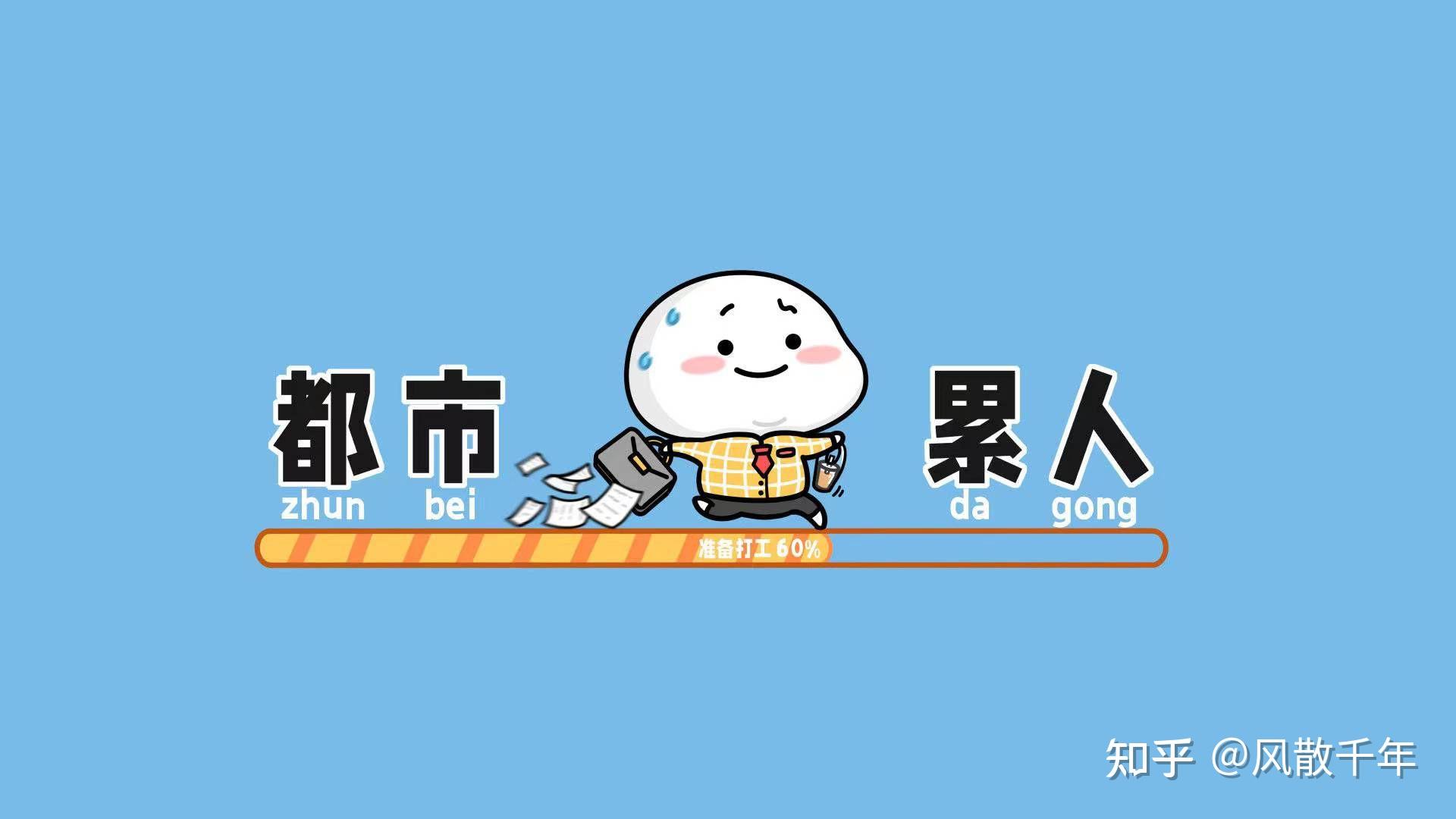 如何评价乖巧宝宝表情包? - 知乎