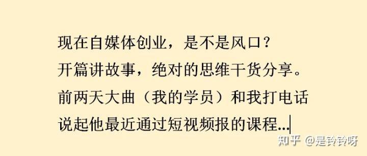 下定决心回家种地简谱_刚出的 下定决心回家种地 唱哭1000万打工人